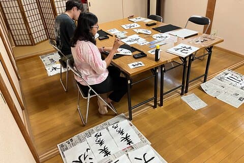 Kimono, Tea ceremony and Shodo in Kimono School
