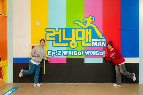 釜山ランニングマンテーマアクティビティ体験チケット (내국인불가)