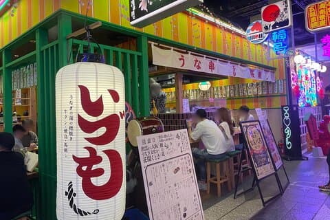 Tokyo: Asakusa Japanese Izakaya bar hopping tour