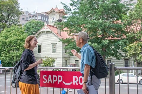 Sentier de l’esprit pionnier de Sapporo