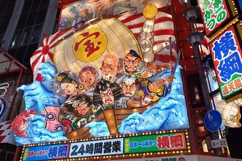Privat rundtur i Osaka med guide på spanska