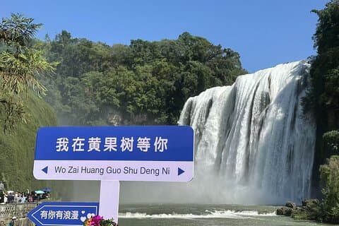 8 Days Private Tour to Guizhou and Zhangjiajie from Guiyang