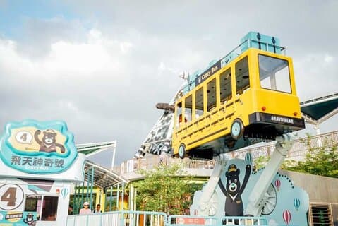 Taipeh Kinder Vergnügungspark Ticket
