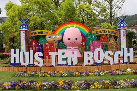 Excursão privada de um dia para Huis Ten Bosch de Fukuoka