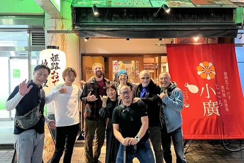 Himeji Bar Hop& Izakaya Night