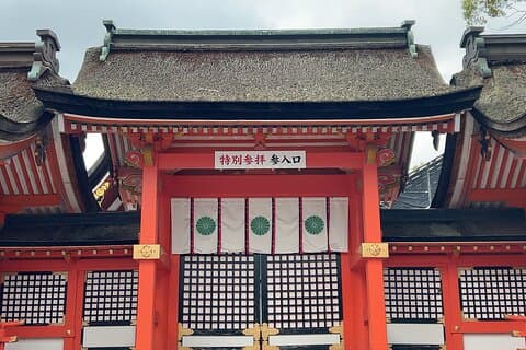 Beppu Private Guided Full Day Usa Shrine and Jigoku tour