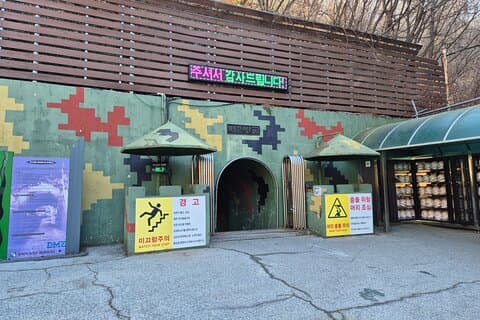 Hoteller i nærheden af Cherwon DMZ Private Tour