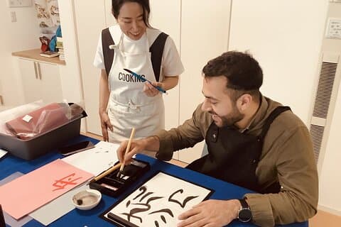 Oppdag Kanji Fun Skap ditt navn i japansk kalligrafi