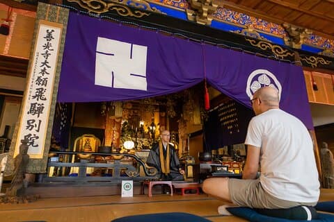 Meditazione Takayama al tempio Takayama Zenkoji