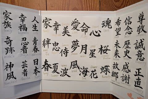 KANJI ART Workshop & super local walking Tour in Tokyo