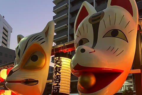 Tokyo : Unik Japansk nyårskultur Festlighet