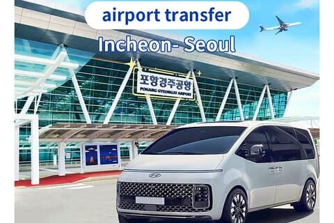 Incheon Airport to Seoul/Seoul to ICN Private Transfer(1-6pax)