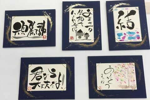 Private Calligraphy Class in Ibaraki