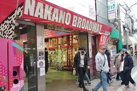 Hoteller i nærheden af Nakano Broadway Otaku Guided Shopping Experience