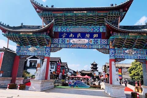 Kunming Yunnan etnisk landsby privat tur