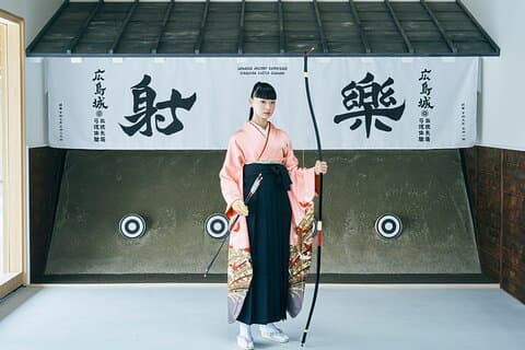 Vivencie a arte do arco e flecha tradicional japonesa no Castelo de Hiroshima.