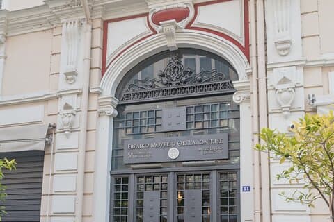 Jewish Heritage & Monuments at Thessaloniki