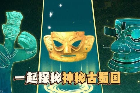 Excursión de un día a Sanxingdui Excavación de reliquias y fabricación de artículos de bronce