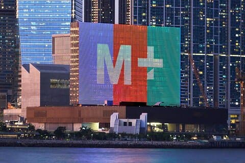 Biglietto M + Museo | Hong Kong