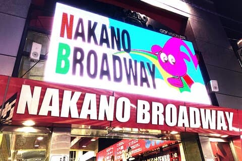 Plongez au cœur de la culture animée et manga et du karaoké à Nakano