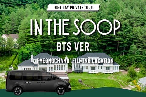 BTS i Soop-versjonen: One Day Private VIP Tour