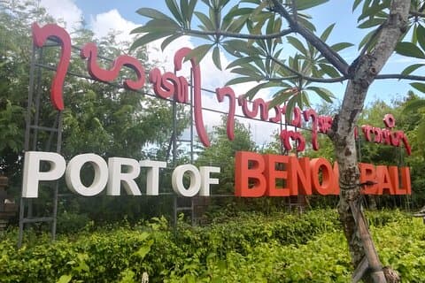 Visite privée d'Ubud depuis le port de croisière Benoa Bali All Inclusive
