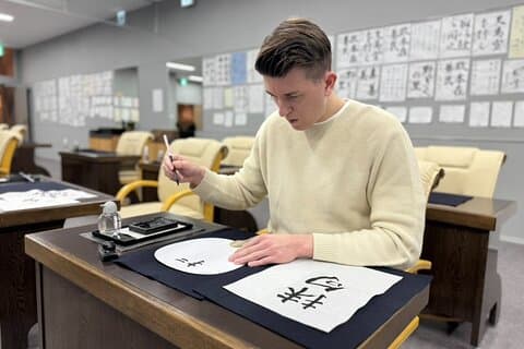 60 minutter Odori skole kaligrafi oplevelse