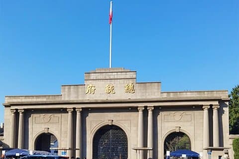 Nanjing Eintägige private Tour Republik China Ära Thema