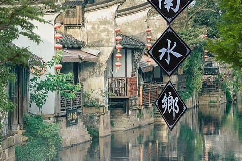 XiTang Water Village Tour