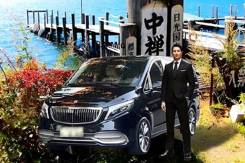 Nikko Private tilpasset dagstur