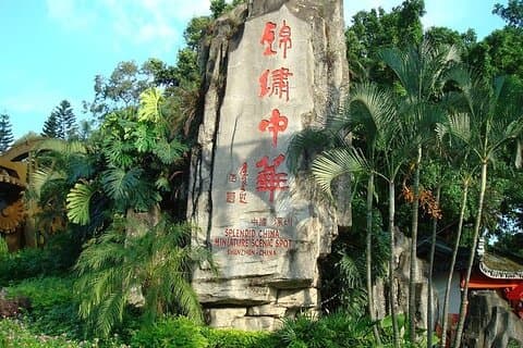 Shenzhen Private Day Tour med guide og sjåfør