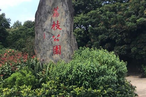 Day Tour in Shenzhen from Hong Kong on a Coach