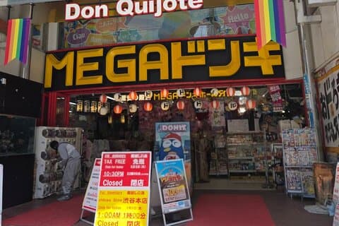 Tokio Cultura Pop Deep Dive: 100 Yen Shop & Gachapon Exploration