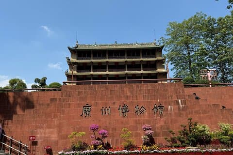 Excursión de un día a los principales lugares de interés de Guangzhou: coche privado con vista este-oeste