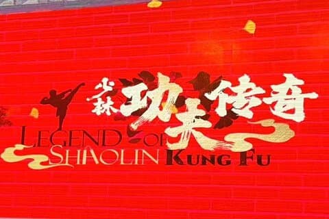 Beijing Evening Kong Fu show med tur og tur transfer
