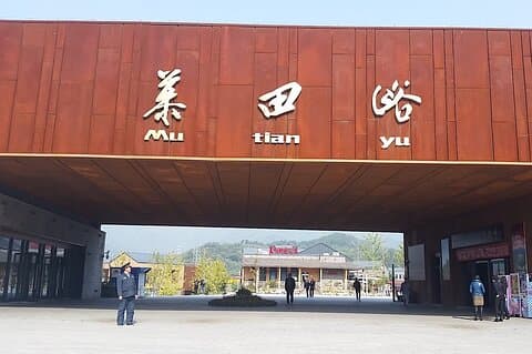 Airport or Hotel Transport to Mutianyu Great Wall