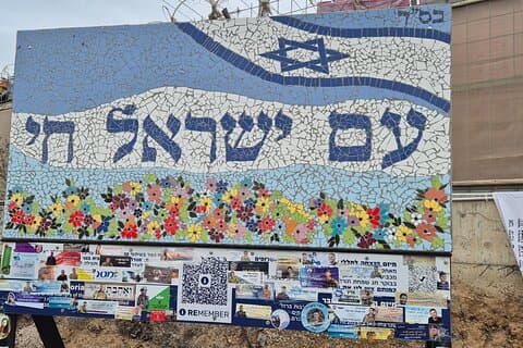 Gaza Envelope (Otef)/Nova Festival Memorial Tour