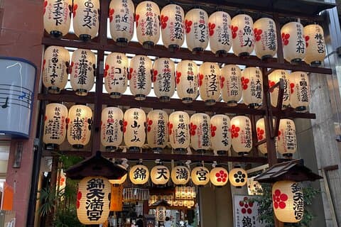 Privat Nishiki Market Mat- och sakrundtur med unga lokala guider