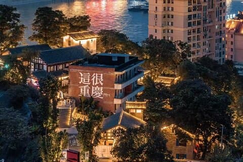 True Taste of Chongqing: Offbeat Walks & Hotpot in One Day