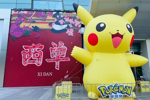 Anime inspireret Beijing Palace tur med popkultur og historie