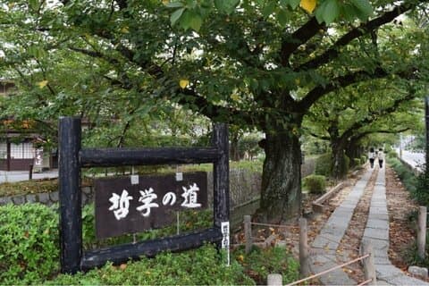 Peaceful Kyoto Walking Tour