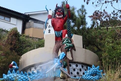 Yunosato Onsen and Umi Jigoku Tour from Beppu Port