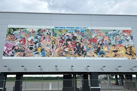 Private Car Tour in Kumamoto