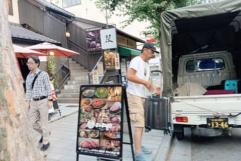 プライベート京都荷物輸送