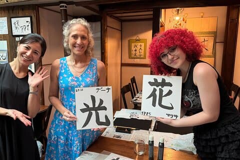 Kyoto Japanse Kalligrafie Workshop met Meditatie