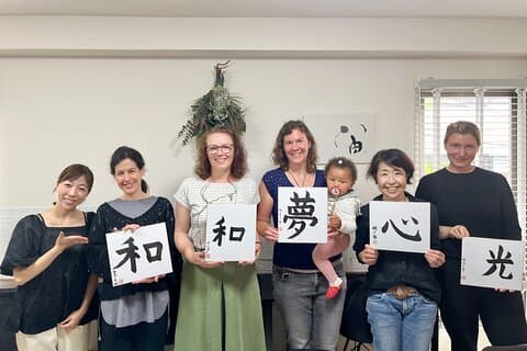 Atividade de Calligrafia Japonês