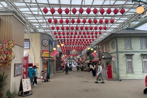 Toegangsbewijs voor Seibuen Park | Tokio