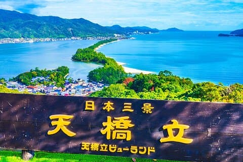 Excursão privada a Amanohashidate e Ine Bay, Veneza do Japão
