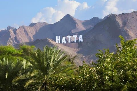 Hatta Private Day Trip
