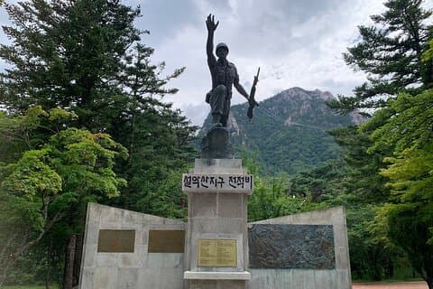 Mount Seorak and Goseong DMZ Observatory from sokcho